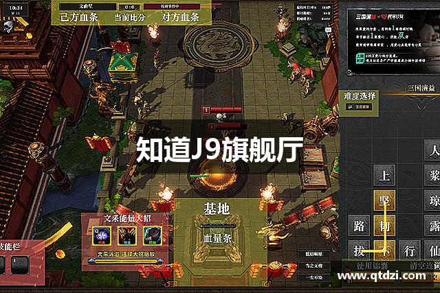 知道J9旗舰厅